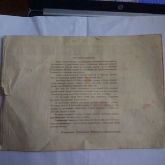 Конструкция и виды печей