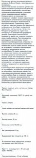Кровать-раскладушка детская. в отличном состоянии