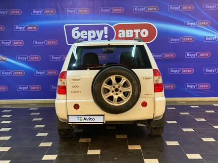 Chery Tiggo (T11) 1.6 МТ, 2012, 70 252 км