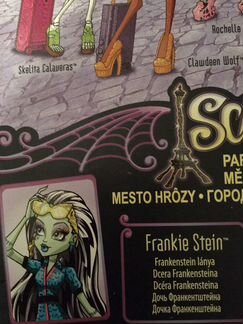 Кукла Монстер Хай Френки «Скариж»