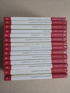 Книги для детей- 2
