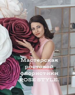 Аренда фотозоны