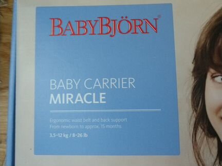 Эрго рюкзак BabyBjorn