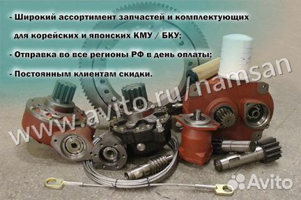 Рычаги управления распределителем кму CSM CSS