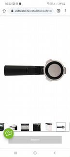 Кофеварка рожковая vitek VT-1519 BK новая