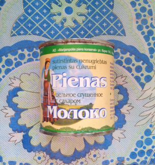 В коллекцию этикеток банок СССР сгущенка 1995