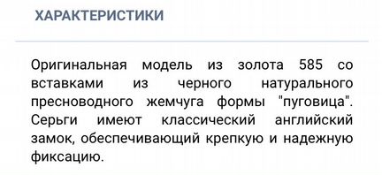 Серьги La perigrina