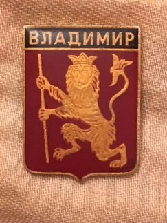Значок для владимирцев и не только