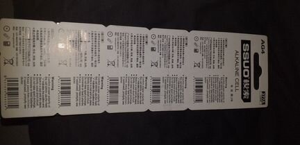 Батарейки для часов