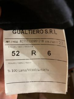 Шерстяной костюм Gualtiero 52 размер