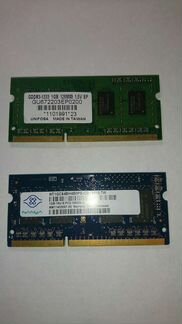 Оперативная память DDR3 для ноутбука