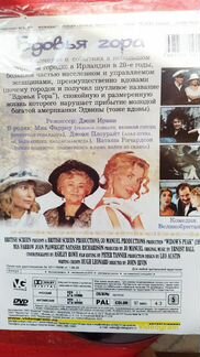 DVD- диски