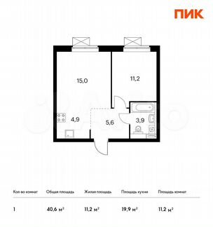 1-к квартира, 40.6 м², 3/33 эт.