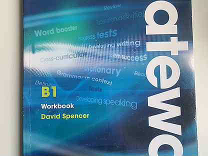 Gateway b1 book. David Spencer Gateway b1 Workbook. Рабочая тетрадь Gateway b1. Gateway b1 Workbook книга. Gateway b1 Workbook Macmillan ответы.