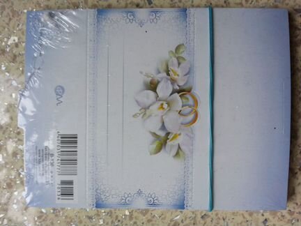 Банкетные карточки для свадьбы (480 шт)