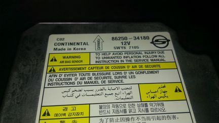 Блок SRS 8625034180 Нью Актион со шторками б. у