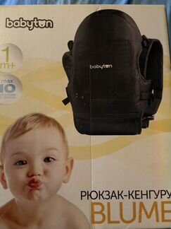 Кенгуру