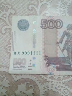 200 рублей красивый номер