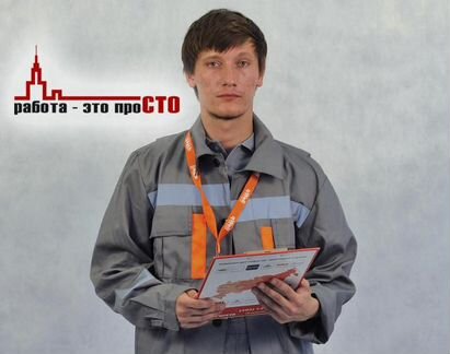 Разнорабочий. Работа. Подработка