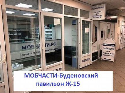 Дисплей с сенсором Xiaomi Mi 9, M1902F1G, черный