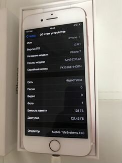 iPhone 7 128GB Rose Gold