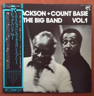 Milt Jackson + Count Basie + The Big Band Vol. 1