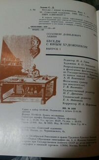 Книга 