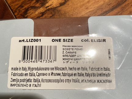 Чулки calzedonia