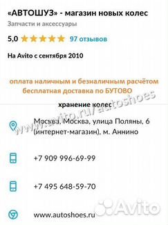 Новые Bridgestone Blizzak spike-02 235 65 r18