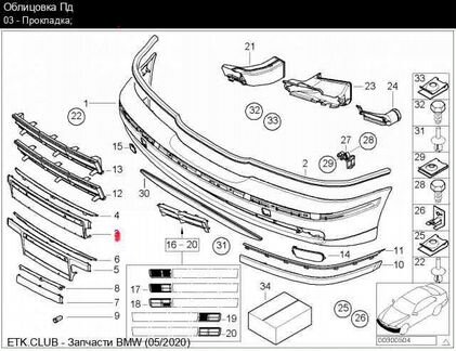 BMW Е39 Молдинг накладка под номер № 51118226563