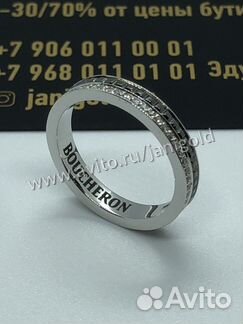 Золотое обручальное кольцо с бриллиантами