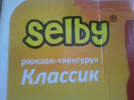 Рюкзак кенгуру