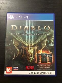 Diablo 3: eternal collection ps4