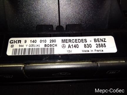 Блок климат-контроля Mercedes W140