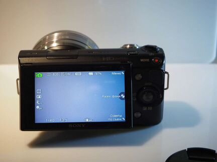 Sony nex 5D