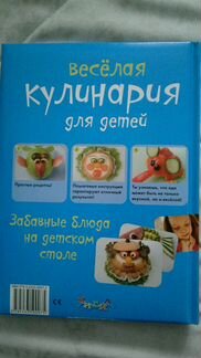 Книга подарочная