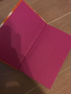 Книга Девушка онлайн статус свободна