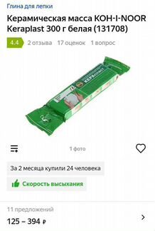 Фоторамка Baby Art первый год
