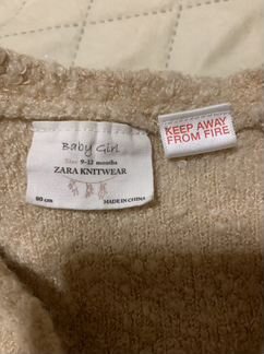 Кардиган Zara 9-12 мес