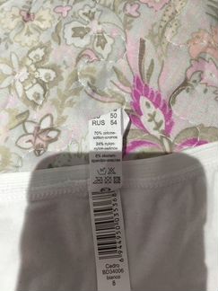 Трусы больших размеров 54-56