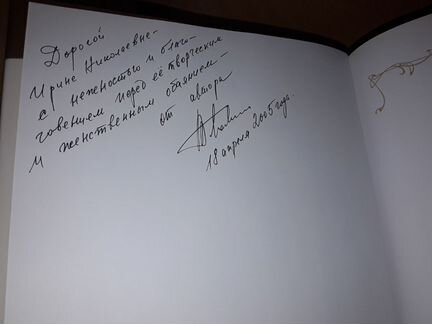 Блюмин Г.З. Царская дорога