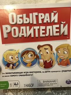 Настольная игра