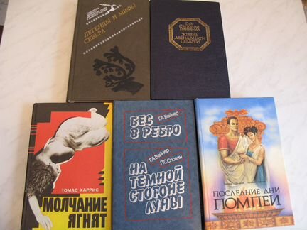Книги