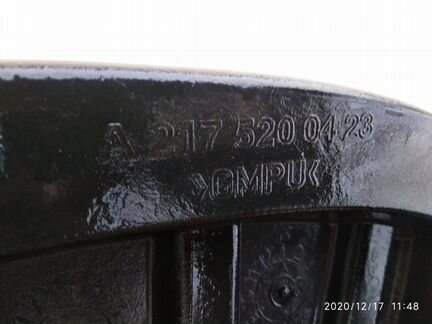 Пыльник переднего бампера Mercedes W217