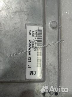 Блок управления двс Acura Mdx 3 2014 - 2017