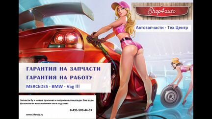 Фонарь audi q7 рестайлинг