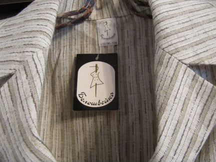 Жакет и юбка из льна