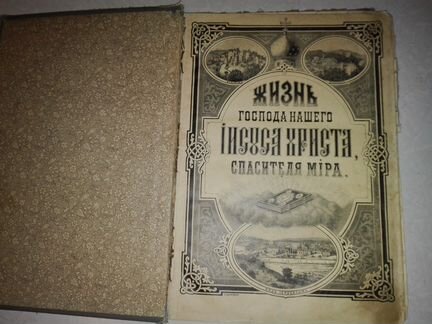 Продам книгу 