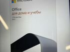 Microsoft office 2021 бессрочный + Nod 32 5 лет объявление продам