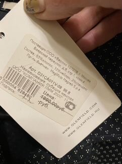 Рубашка Glenfield